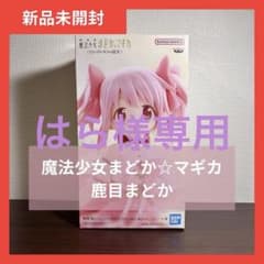 극장판 마법 소녀 마도카 ☆ 마기카 가메 마도카 피규어 전 1 종