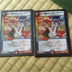 嘘と盗みのエンターテイナーのサムネイル