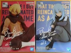 転生したらスライムだった件 フィギュアセット