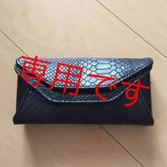 専用 AZUL長財布のサムネイル