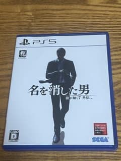 PS5 龍が如く7外伝 名を消した男