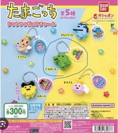 たまごっち ドットフィギュアチャーム くちぱっちのサムネイル