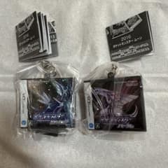 Package & Cartridge Keychain Collection Diamond & Pearl Set