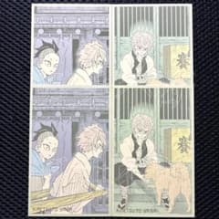 鬼滅の刃 ジャンプショップ メモリアルコレクション 不死川実弥 不死川