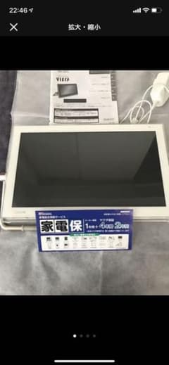 あーさん様専用のサムネイル