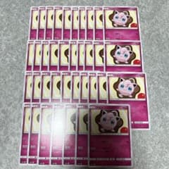 プリン C SM7b フェアリーライズ 026/050 37枚 プリン C SM7b フェアリーライズ 026/050 37枚 - メルカリ
