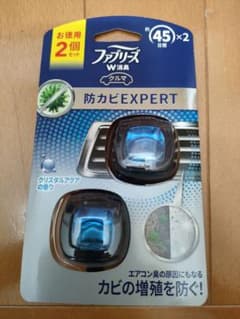 ファブリーズ車用のサムネイル