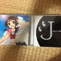 CDのサムネイル