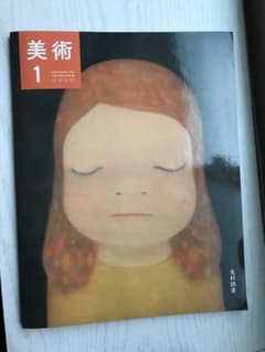 みっこ様のサムネイル