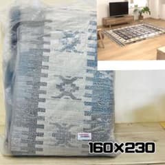 ＜１６０×２３０ｃｍ＞ イケヒコ ふかふか！ キリム柄 ウィルトン織カーペット 160×230cm＞ イケヒコ ふかふか！ キリム柄 ウィルトン織