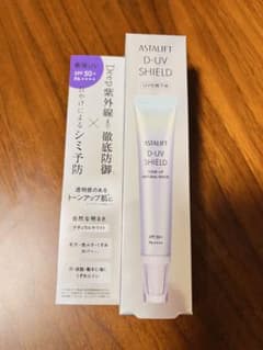 新品　アスタリフトD-UPシールドトーンアップ　ナチュラルホワイトのサムネイル
