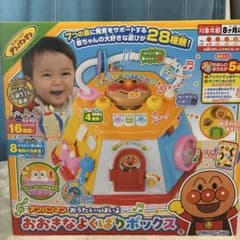 早い者勝ち❣️新品！アンパンマン おうたいっぱい♪おおきなよくばりボックスのサムネイル