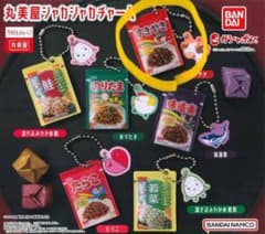 丸美屋 シャカシャカチャーム ガチャのサムネイル
