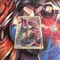 美品】 ヘブンズゲート プロモ シク シークレット 秘 スペシャルカード