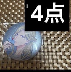 うたプリ 缶バッジ スペシャル カミュ BGS SP - メルカリ