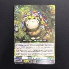 ヴァンガード 樹角獣 ヌーマルヌゥ プロモ PR ノーマル - メルカリ