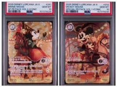 PSA10 連番 アイコニック ミッキー ミニー ディズニー ロルカナ - メルカリ