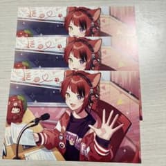 すとぷり　莉犬くん　ポストカード13枚のサムネイル