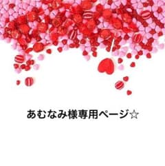 専用☆安室奈美恵　88 ライブスタイル　ピンク　Tシャツ　シュシュ　ファーのサムネイル