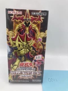 遊戯王 COLLECTION PACK 2020 未開封BOX 15パック - メルカリ