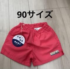 新品未使用☆BREEZE 水陸両用ズボン 90サイズのサムネイル