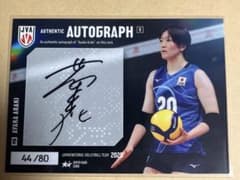 バレーボール 女子日本代表 2025 佐藤淑乃 直筆サインカード Aver
