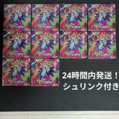 インフェルノx 10BOXシュリンク付き - メルカリ