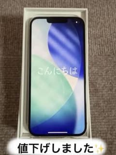 美品】iPhone14 256GB スターライトSIMフリー 電池85% 箱有 - メルカリ