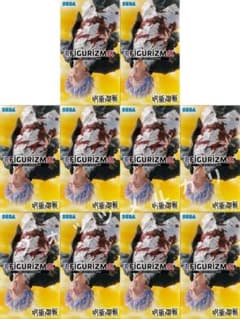 주술회전 FIGURIZMα 고조오 각성 피규어 10점 세트