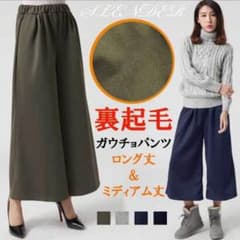 【りおん様 専用】のサムネイル