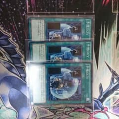 遊戯王 予想GUYのサムネイル