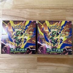 ストームエメラルダ　2BOX シュリンクなし　ぺりぺり有りのサムネイル