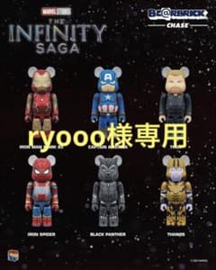 ryooo様専用のサムネイル