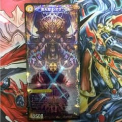 頂天聖 レオザワルドのサムネイル