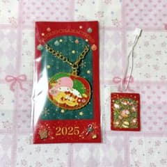 即日発送/リトルツインスターズ シークレットキーホルダー音声メッセージ入りカード リトルツインスターズ シークレットキーホルダー（星空のエンジェル