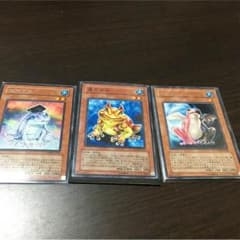 カエルパーツのサムネイル