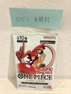 ワンピースカードゲーム ROUND1 プロモーションパック ロビン 未開封