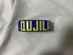 クジラ夜の街 ラバーバンドのサムネイル