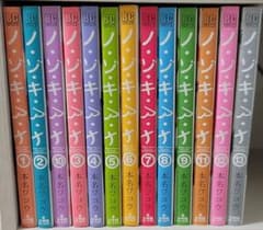 ノゾキアナ1巻～13巻 全巻のサムネイル
