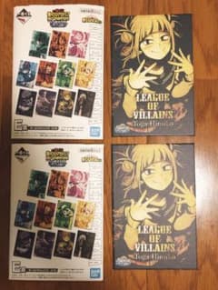 ヒロアカ 一番くじ トガヒミコ ボールドキャンバス2枚セットのサムネイル