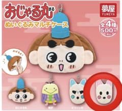 おじゃる丸 ぬいぐるみマルチケース ガチャ 全4種 ニコリン坊のサムネイル