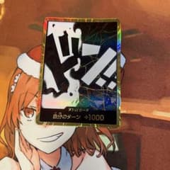 ワンピースカード ドン!! 金　ティーチのサムネイル