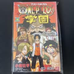 【新品未読品】ワンピース学園 10巻 9冊 プロモカード付き 週末限定値下げ[新品未開封]プロモ付き ONE PIECE 学園 10巻 - メルカリ