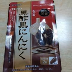 えがお黒酢黒にんにくのサムネイル