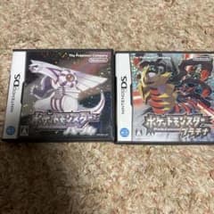 ニンテンドーDS ポケットモンスター パール プラチナ セットのサムネイル