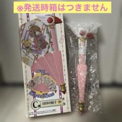 카드 캡터 사쿠라 이치 반 쿠지는 하얀과 일본 모던 C 상 봉인의 부채
