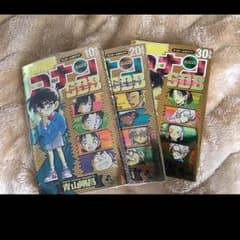 コナン SDB 10＋ 20＋ 30＋のサムネイル