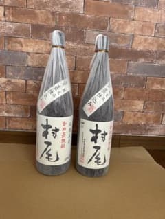 新品未開栓品】村尾 焼酎 1800ml 2本セット - メルカリ