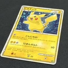 渦巻き ピカチュウ ワールド セブンイレブン 青pw プロモ - メルカリ