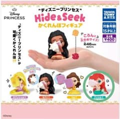 디즈니 프린세스 Hide&Seek 카렌보 피규어 아리엘